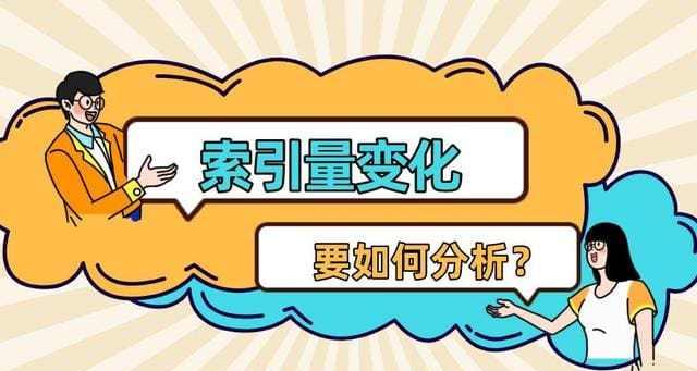 百度收录量与索引量的关系（揭开百度优化的面纱，提升网站曝光率）