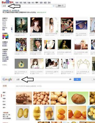 如何提高百度搜索排名（从选择到网站优化，提升排名效果）
