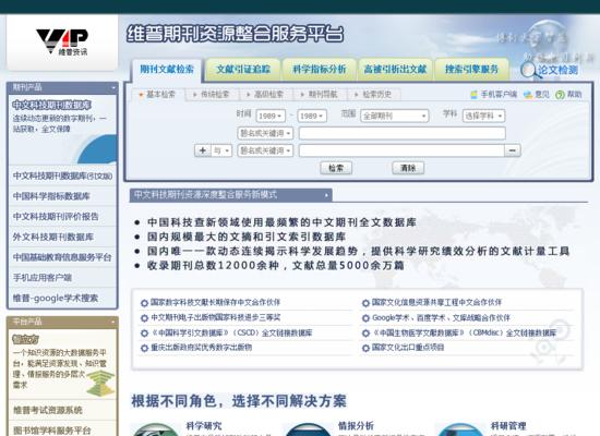 百度索引量下降，如何提升网站的权重和曝光度？（分析原因及解决方法，助力网站排名提升）