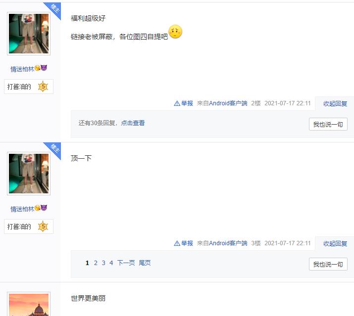 提高百度贴吧推广效果的技巧（让你的贴吧推广事半功倍！）