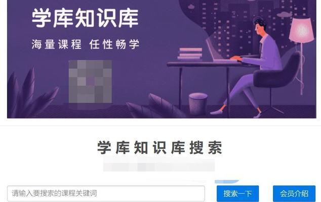 揭秘百度图片热门目录收录规则（了解热门目录收录，让图片优化更得心应手）