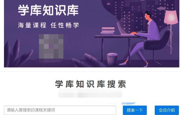 掌握百度图片热门目录排名规则，提升作品曝