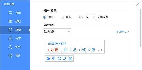 百度图片搜索收录展现基础要求详解（优化图片展示，提升用户体验）