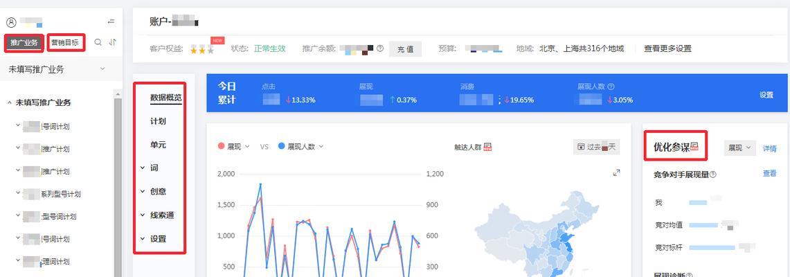 如何快速让新上线网站被百度收录？（百度推广优化技巧）