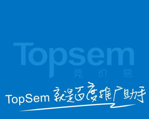 如何让新网站被查找引擎秒收（百度推广优化实践）