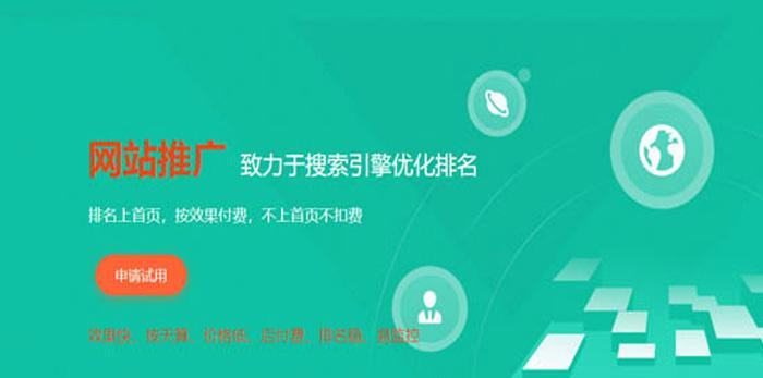 百度相关度提升（如何通过提高百度搜索引擎的相关度，获得更多的网站流量？）