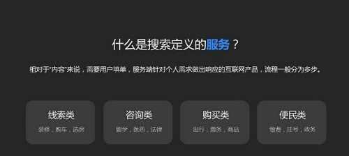 百度熊掌号如何优化移动SEO排名？（从主题内容入手，提高流量质量和数量）