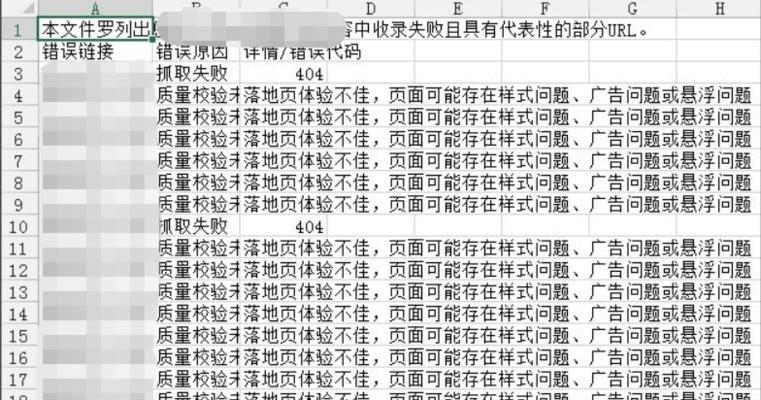 探究百度熊掌号的三大核心指标（最新运营策略以及关键要素分析）