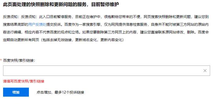 百度优化与快照（掌握百度优化技巧，提高快照更新频率）