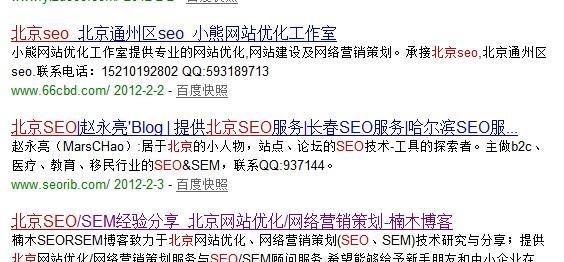 百度蜘蛛不抓取网站的原因及解决方法（为什么百度蜘蛛不抓取网站？如何让蜘蛛顺畅爬行？）