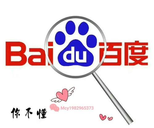 解决百度蜘蛛抓取连接超时的问题（优化网站响应时间提高抓取效率）