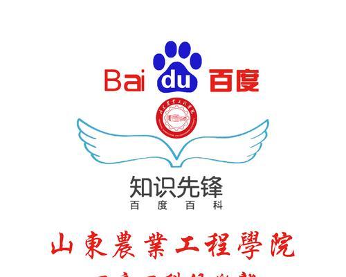 百科网站如今运营地方百科网站是否有前途（探讨百科网站的发展前景和地方百科网站的现状）