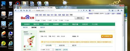 百度弱化外链，如何提升网站权重（了解百度外链规则，掌握提升网站权重的方法）