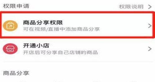 抖音带货转化率到底有多高（让你对抖音商业价值有更深入的认识）