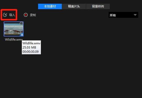如何让你的抖音视频更加精彩（抖音视频剪辑的技巧与经验分享）