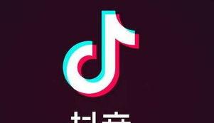抖音直播间投流攻略（让你成为抖音直播间的主角）