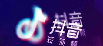 抖音的僵尸粉如何影响用户（分析抖音僵尸粉对用户的影响）