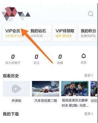 如何申请微信视频号达人认证（成为达人微信视频号认证）