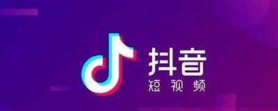 如何获得抖音人气卡（方法与技巧）