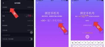 如何解决抖音手机绑定冲突问题（五步解决抖音手机绑定冲突）