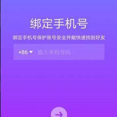 如何解决抖音手机绑定冲突问题（五步解决抖音手机绑定冲突）