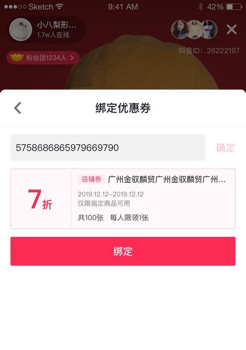 如何领取抖音新人？（详细教你获取抖音新用户的方法）