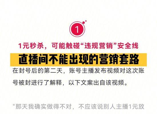 抖音信用分扣了05怎么办？（教你快速提升抖音信用分，重拾优质用户身份）