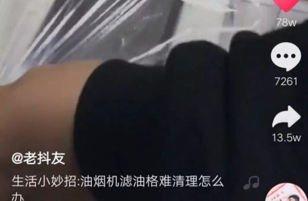 抖音信用分扣了05怎么办？（教你快速提升抖音信用分，重拾优质用户身份）