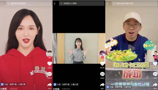 抖音星动计划内容创作规则解析（打造优秀短视频，成为抖音明星！——抖音星动计划带你成功！）