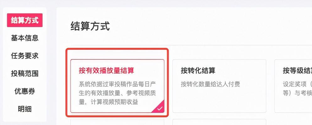 如何修改抖音星图达人实名认证不一致（抖音实名认证不一致修改步骤详解）