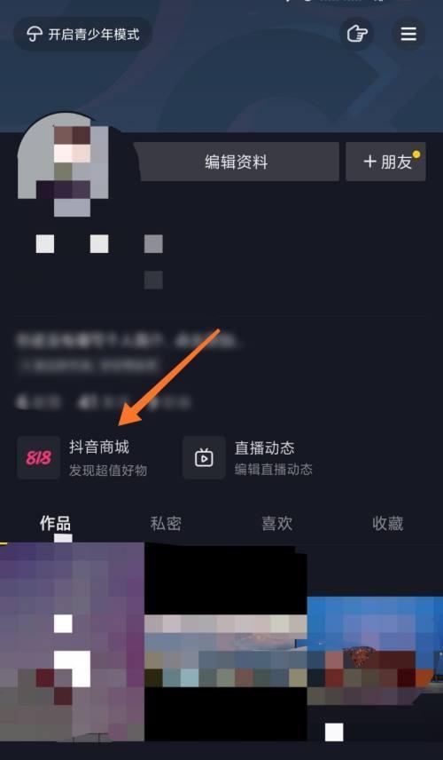 抖音星图下单定金价格改变的解决方法（如何在星图下单后改变定金价格以适应主题需求）