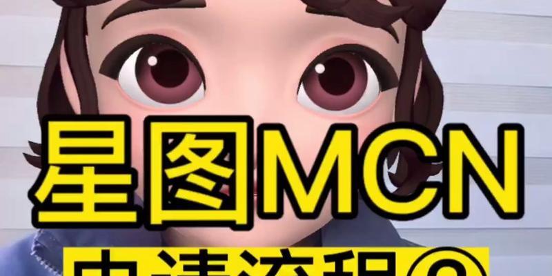 揭秘抖音星图月入多少？（星图爆款的幕后利润！）