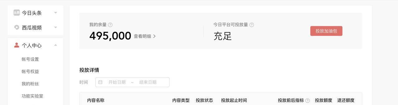 抖音星图佣金多少钱？一文看尽！（了解抖音星图佣金赚钱方式，从此不愁剁手！）