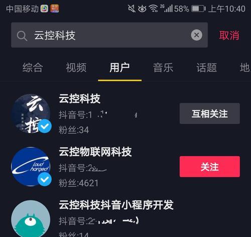 如何选择合适的抖音认证？（比较兴趣认证和职业认证，了解哪个更适合你）