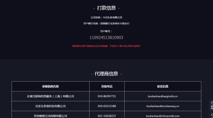 如何申请抖音兴趣认证（满足这些条件，你也能成为认证达人！）