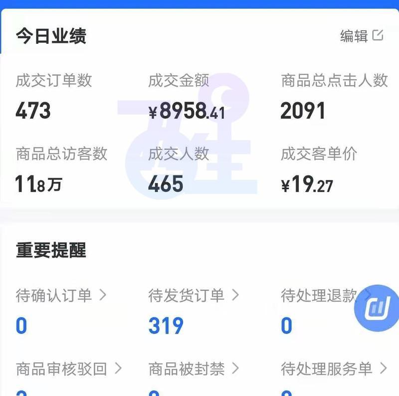 揭秘抖音虚假发货事件，如何应对？（如何识别虚假发货？如何？）