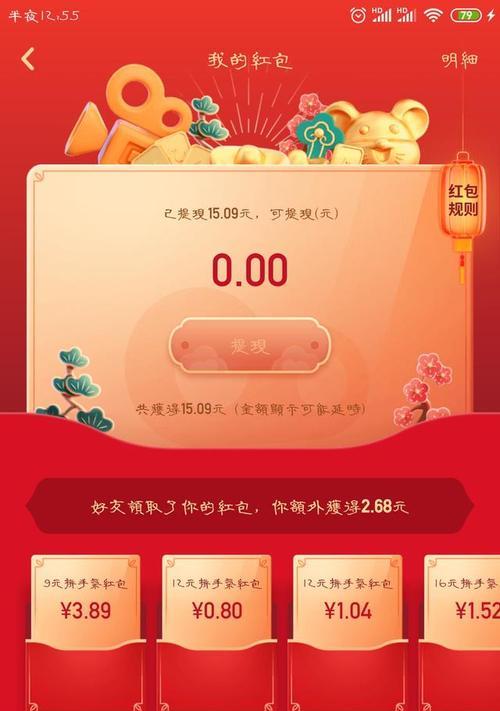 抖音邀请新人有红包吗？（了解抖音邀请机制，轻松赚取红包。）