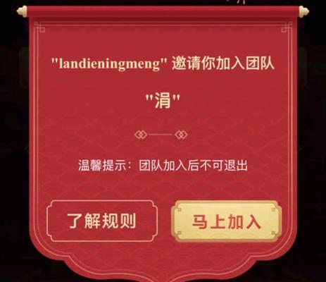 抖音邀请新人有红包吗？（了解抖音邀请机制，轻松赚取红包。）