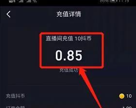抖音音浪的暴利，你知道吗？（揭秘抖音音浪背后的人民币利益链）
