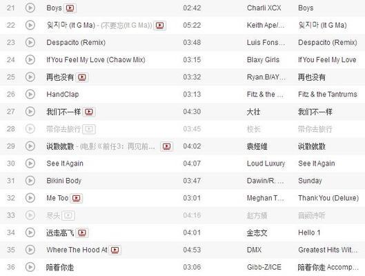 探究抖音音乐任务平台（抖音音乐任务平台的基本介绍与详细分析）