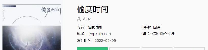 抖音音乐制作人申请攻略（如何成功申请成为抖音音乐制作人）