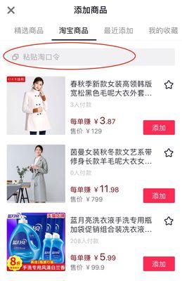 抖音佣金结算详解（佣金分配、结算方式、注意事项等解析）