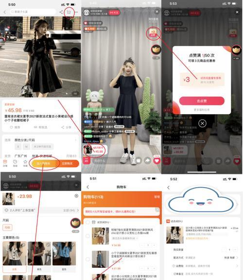 抖音佣金结算详解（佣金分配、结算方式、注意事项等解析）