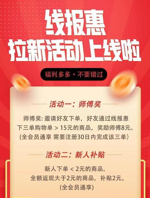 抖音使用指南（如何有效利用抖音实现省钱购物）