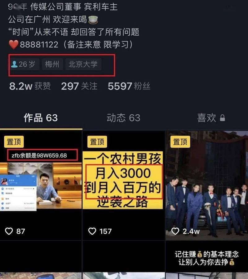 抖音月付还款攻略！（在哪里还款？详细步骤让你轻松应对）