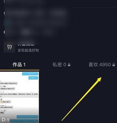 抖音月付怎么取消？（教你一步步取消抖音月付，避免不必要的麻烦）