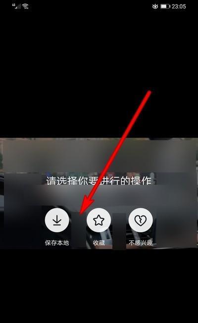 如何在哪里开启抖音创作权限？（操作步骤详解，让你轻松搞定！）