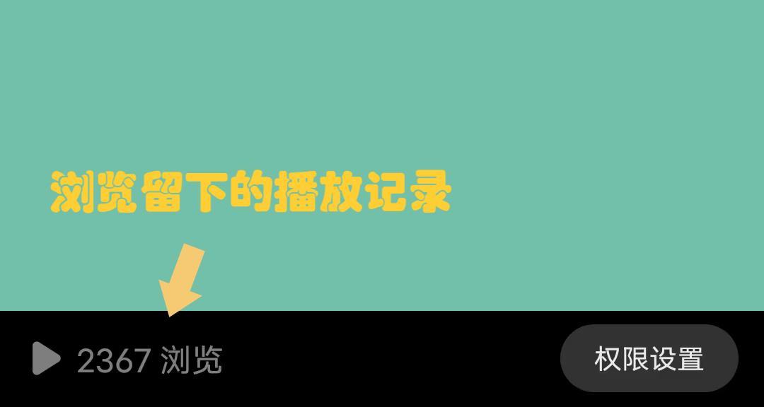 如何查看抖音访客足迹（操作步骤详解，让你轻松掌握）