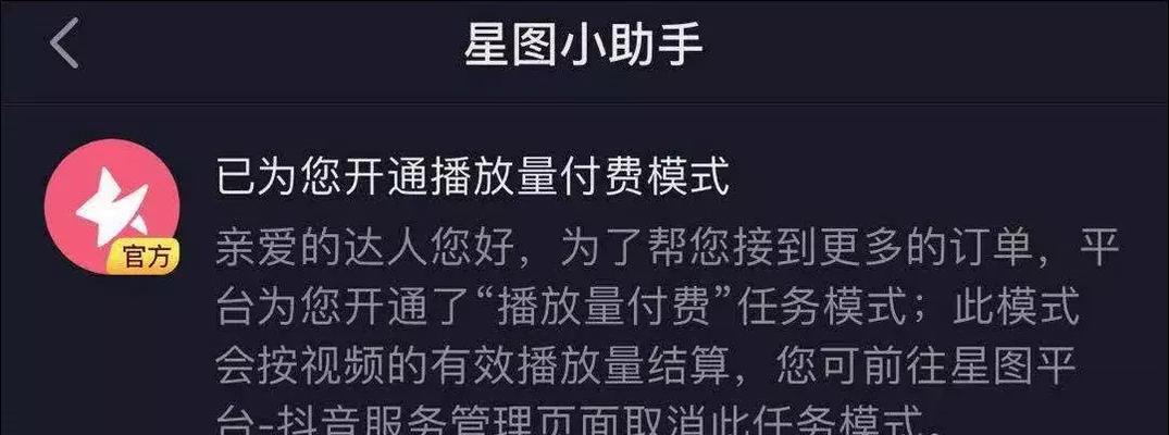 抖音12期免息券领取攻略（如何领取抖音12期免息券，让你省下一大笔钱？）