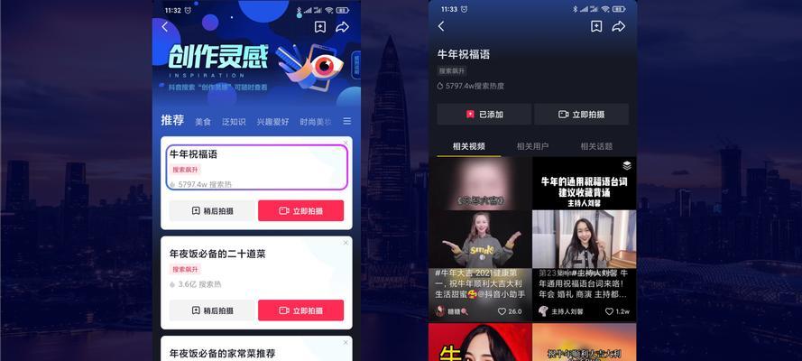 抖音免费上热门的方法（教你如何利用小技巧让你的视频上热门）